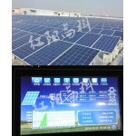 分布式電站，太陽能發(fā)電，太陽能發(fā)電系統(tǒng)