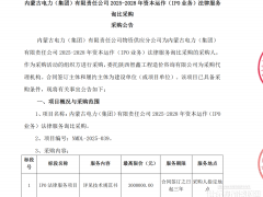 千億能源巨頭，謀劃上市！