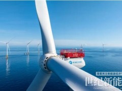 明陽(yáng)智能斬獲越南2GW風(fēng)機(jī)訂單