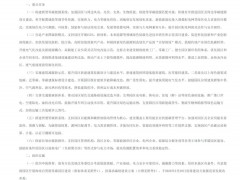 綠電直連供應(yīng)比例≥50%!海南自貿(mào)港零碳園區(qū)建設(shè)方案發(fā)布!