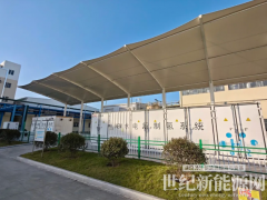 12 月 15 日工信部公告發(fā)布!億緯氫能 AEM 制氫技術(shù)入選 2025 節(jié)能降碳推薦目錄(清潔低碳?xì)渲苽漕惖?5 項(xiàng))