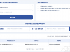光伏產(chǎn)業(yè)首個(gè)！隆基獲批建設(shè)國(guó)家質(zhì)量標(biāo)準(zhǔn)實(shí)驗(yàn)室
